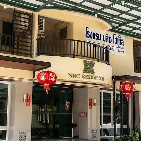 Nrc Residence